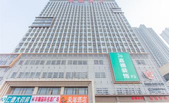 Rongxin Hotel (Linyi Convention and Exhibition Center)