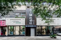 Pod Select Hotel (Xi'an Zhonggulou North Street Subway Station) Hotéis em 