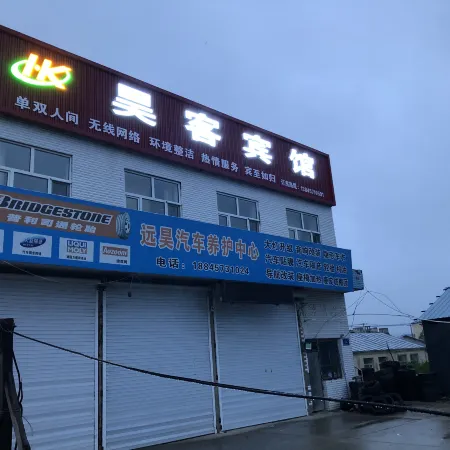 Huma Hake Hotel