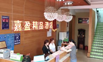 Jiaying Business Hotel