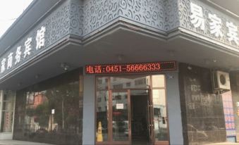 Wuchang Yijia Business Hotel