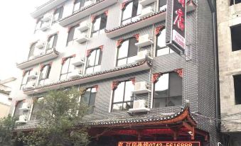 Xiangrong Hotel