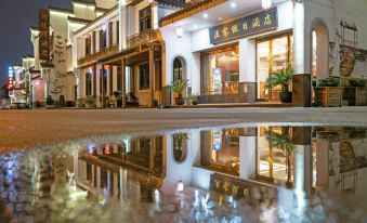 Huzhou Fisherman 's Holiday Hotel