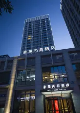 Holz Riez Hotel (Shenyang Olympic Center ,Wanda Palza ,Northeast Hospital)