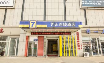 7 Days Inn (Qingdao Liuting Airport Fenggang Road subway station)
