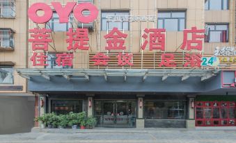 OYO Huanggang bodhi gold hotel