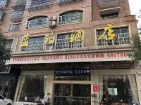 Ningdu Lampo Hotel