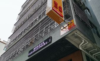 Fenglin Yaju homestay, Guangzhou