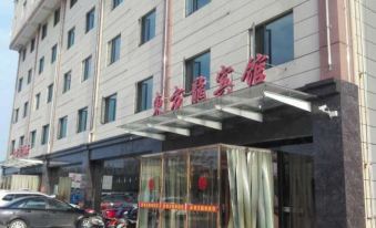 Tianmen Oriental Dragon Hotel