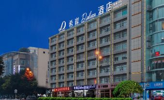 Xana Deluxe Hotel (Luzhou Jiangyang District Government Baizitu Square)