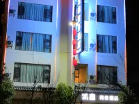 Kaixin Business Hotel Hotels in Lanping