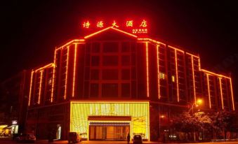 Shiyuanda Hotel