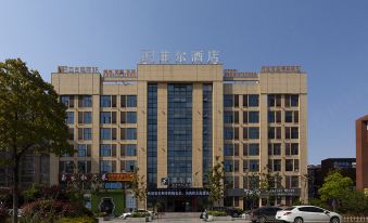 Shucheng Feier Hotel