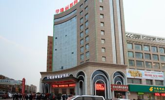Hualong Lidu Boutique Hotel (Hui County Gongcheng Avenue)
