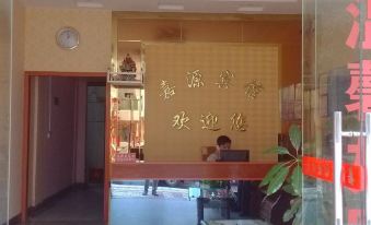 Taihe Jiayuan Hotel