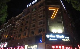 7 Days Inn (Yueyang Tianyue Avenue Pedestrian Street)
