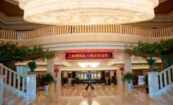 Shanghaitan International Hotel
