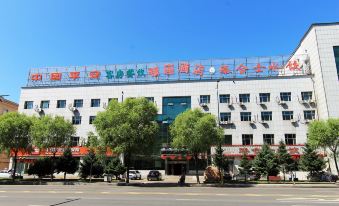 Yinzuo Hotel