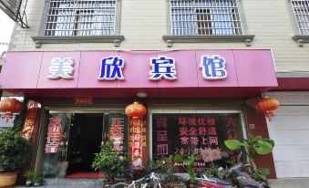 Chengjiang Meixin Hotel