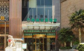 Greentree Inn (Rugao Haiyang Road)