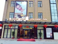 Jinjiang Inn Select (Fuding Railway Station) Hotels in Fuding