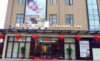 Jinjiang Inn Select (Fuding Railway Station)