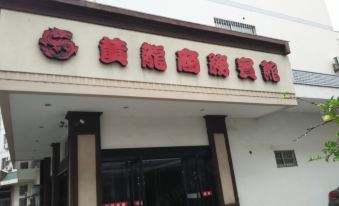 Xiangshan Huanglong Hotel