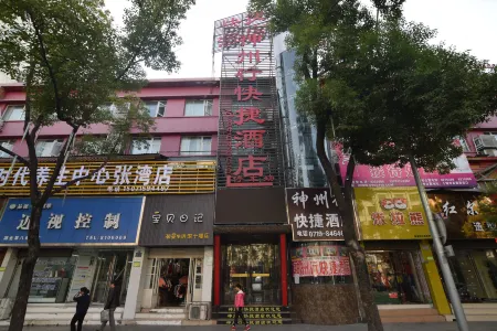 Shenzhouxing Express Hotel