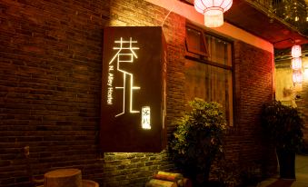 Hongjiang Xiangbei Inn