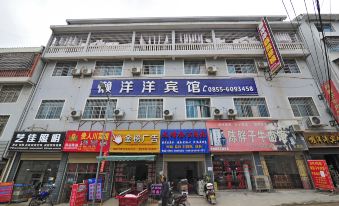 Liping Lazy Yangyang Hotel