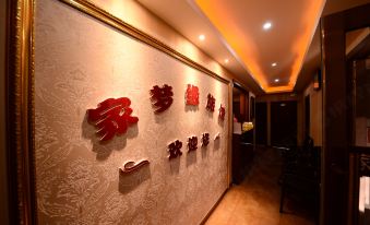 Jixijia Mengyuan Hotel