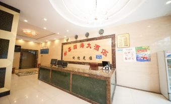 Binxin Hotel