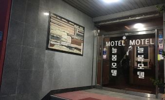 Neulbom Motel Gijang Busan