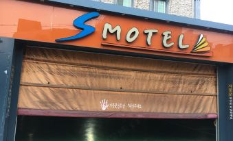 S Motel Gupo Busan