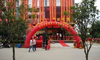 Dingshang Hotel
