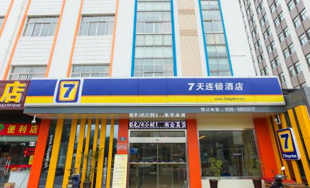 Suitetrails - 7 Days Inn (Jiangyin Xicheng Road Qingyang)