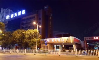 Haotian Hotel (Nanning Zhonghua Road)
