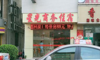 Xingguang Business Hostel