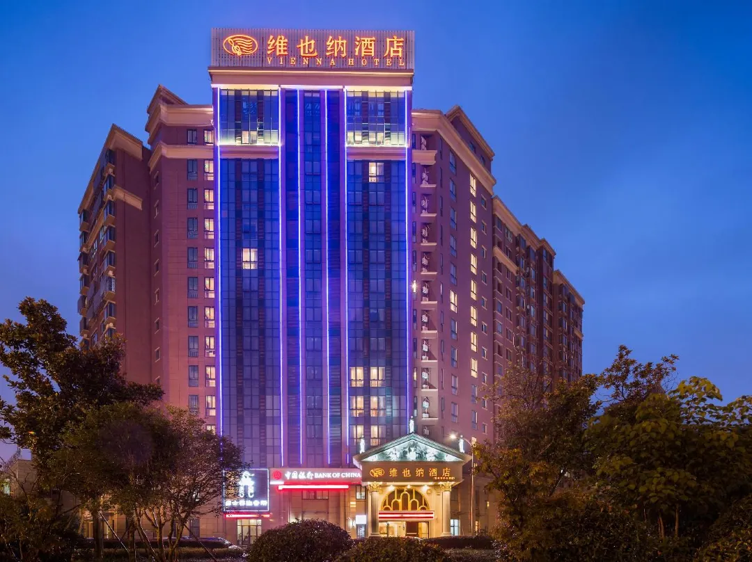 Vienna Hotel - 常州市