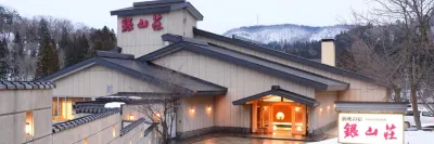 銀山温泉・仙峡の宿 銀山荘 のホテル