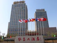 Huaxi Hotel Hôtels à : Rushan