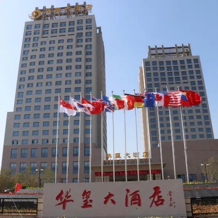 Huaxi Hotel