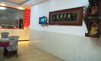 Chenzhou Zhenyuan Hotel
