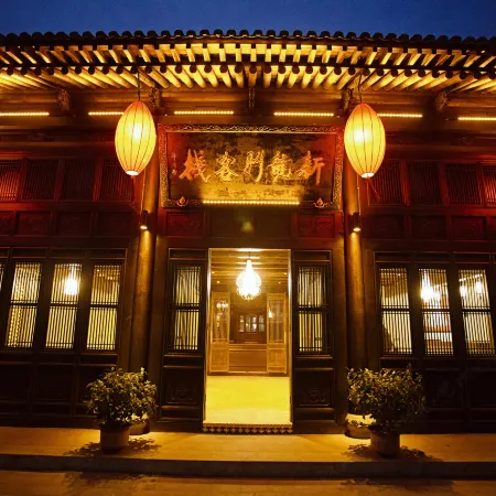 Xinlongmen Inn