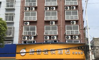 Chengke Hotel (Jianli Yusha Avenue)