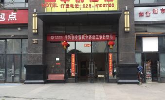 Fengyue Hotel (Chengdu Dafeng Metro Station)