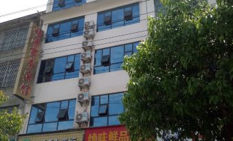 Congjiang Fuyuan Business Hotel