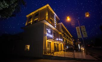 Ai Qin Hai Zhen Pin Hotel