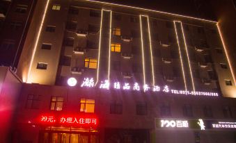 Hanhai Boutique Business Hotel (Zhongmou Fangte Lvboyuan)