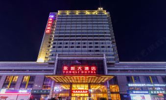 Yongli Hotel